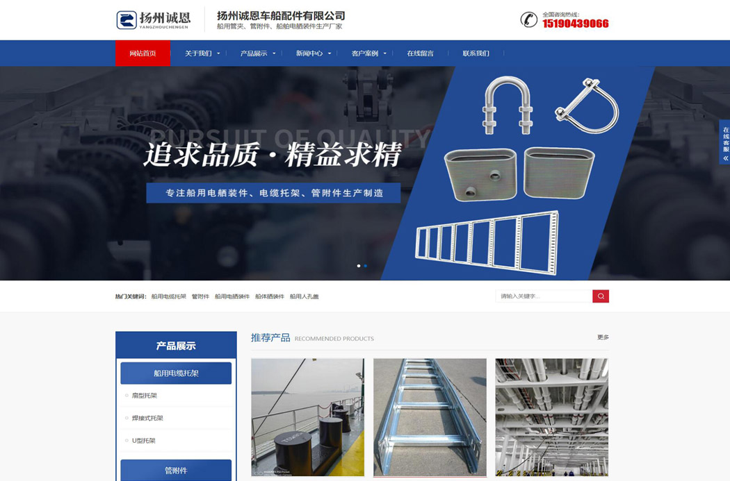 扬州网站设计开发案例