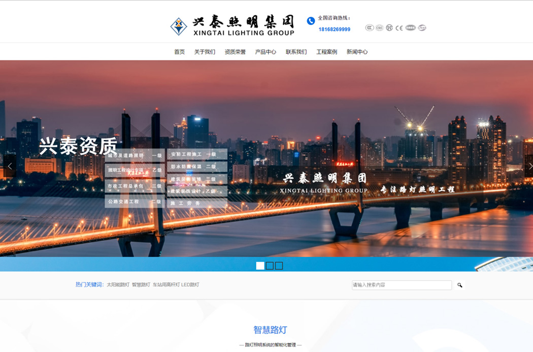 扬州网站搭建案例